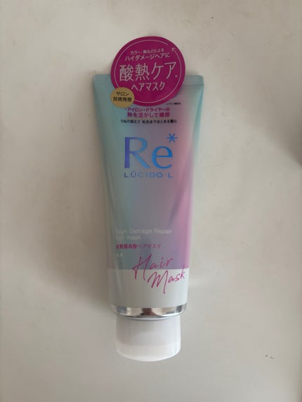 #質感再整ヘアマスク/ルシードエル/ヘアマスク・ヘアパックを使ったクチコミ(1枚目)
