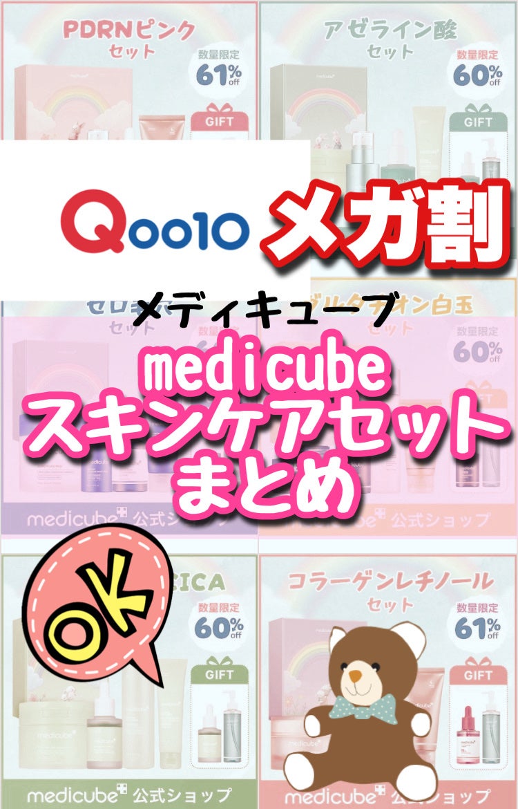 ゼロ毛穴パッド 2.0/MEDICUBE/トナーパッドを使ったクチコミ(1枚目)