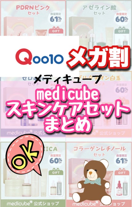 グルタチオングロウアンプル/MEDICUBE/美容液を使ったクチコミ(1枚目)