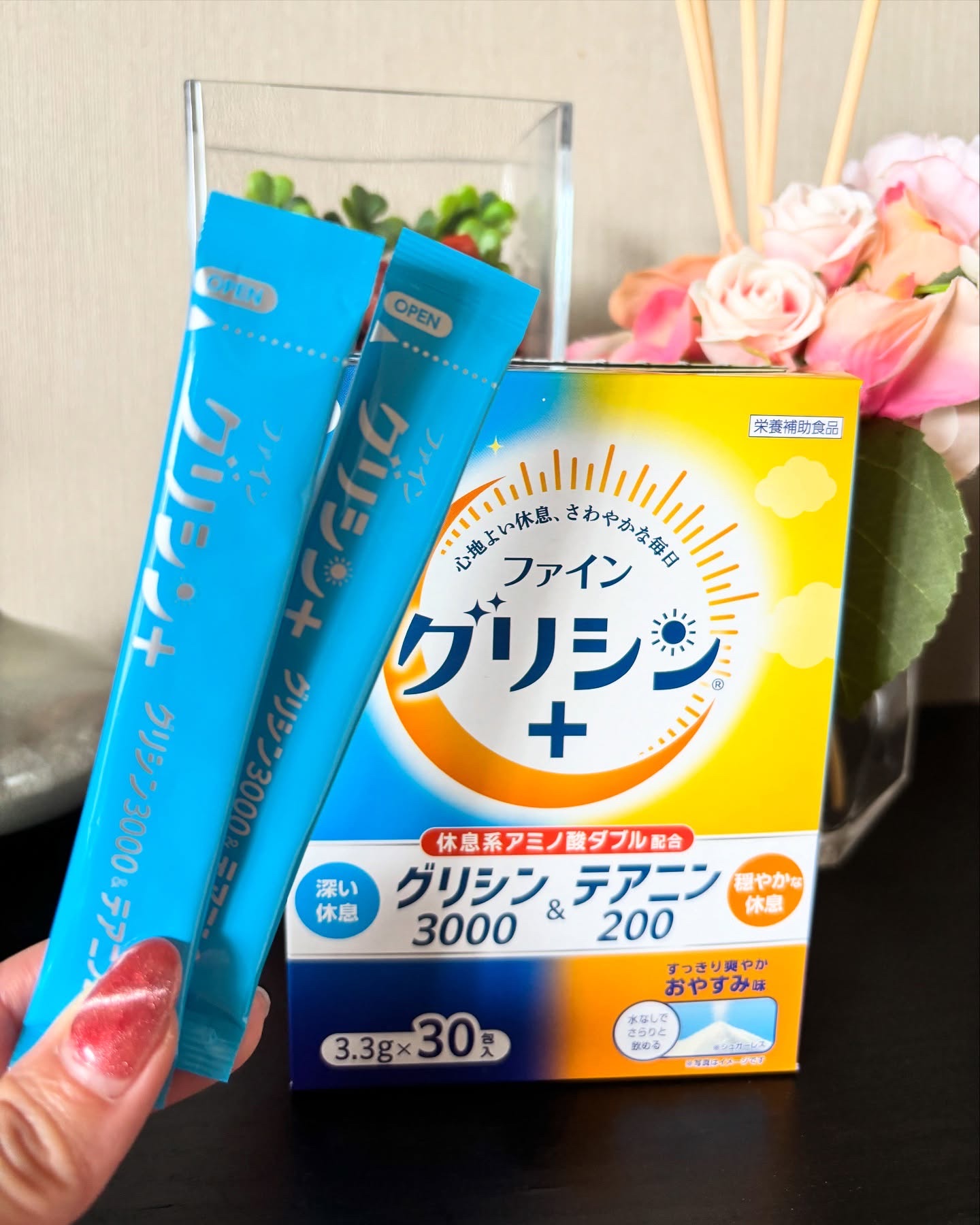 ファイングリシン®+グリシン3000＆テアニン200/ファイン/健康サプリメントを使ったクチコミ（1枚目）