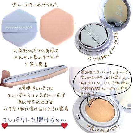 を使ったクチコミ(2枚目)