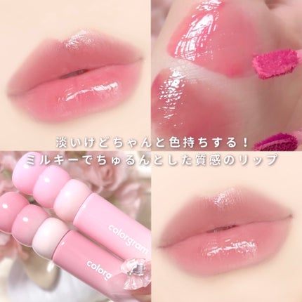 カラーグラム タンフルグラスティントミルク/Colorgram/リップティントを使ったクチコミ(4枚目)