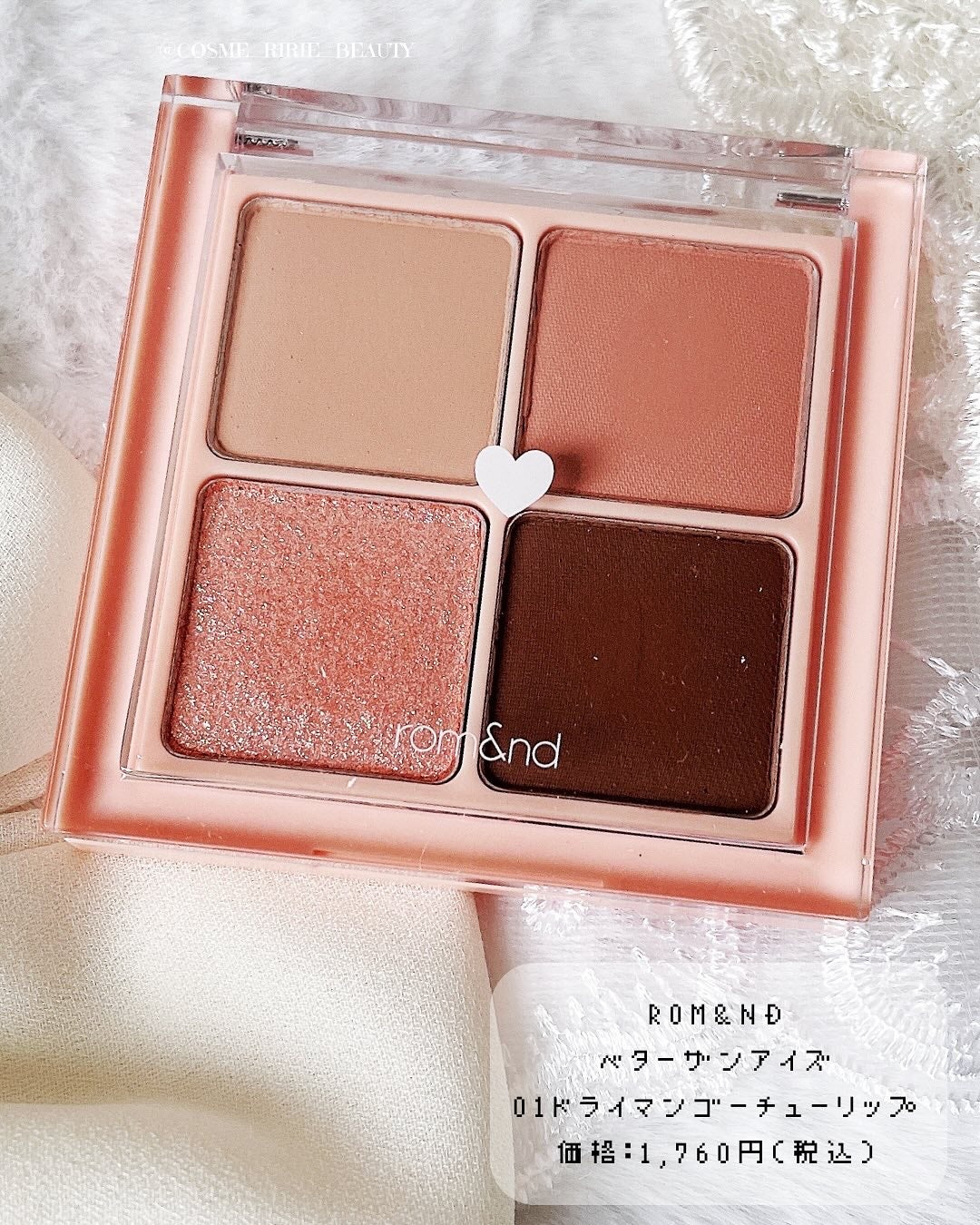 ベターザンアイズ/rom&nd/アイシャドウパレットを使ったクチコミ(4枚目)