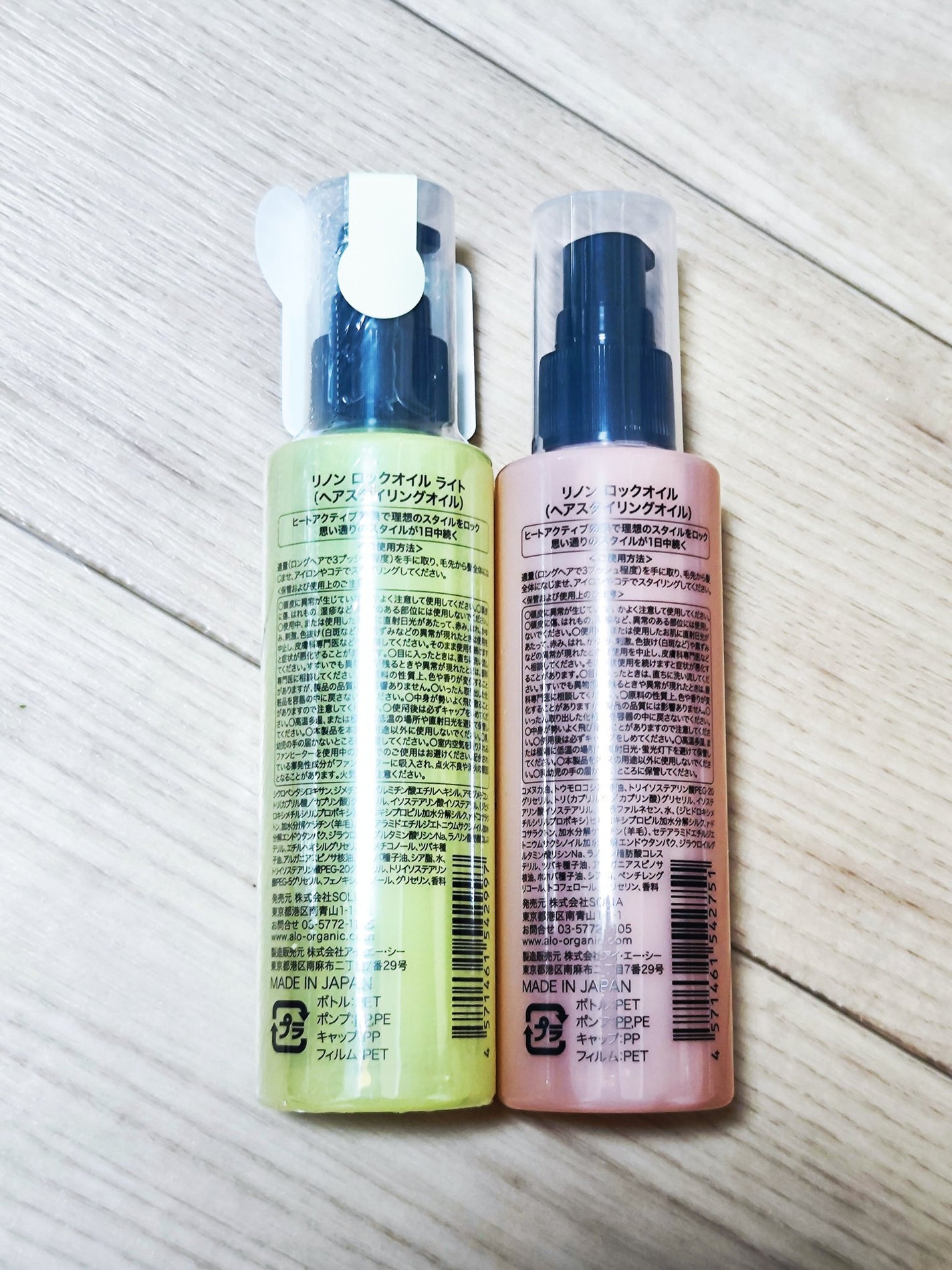 Linon ロックオイル/Linon/ヘアオイルを使ったクチコミ(2枚目)