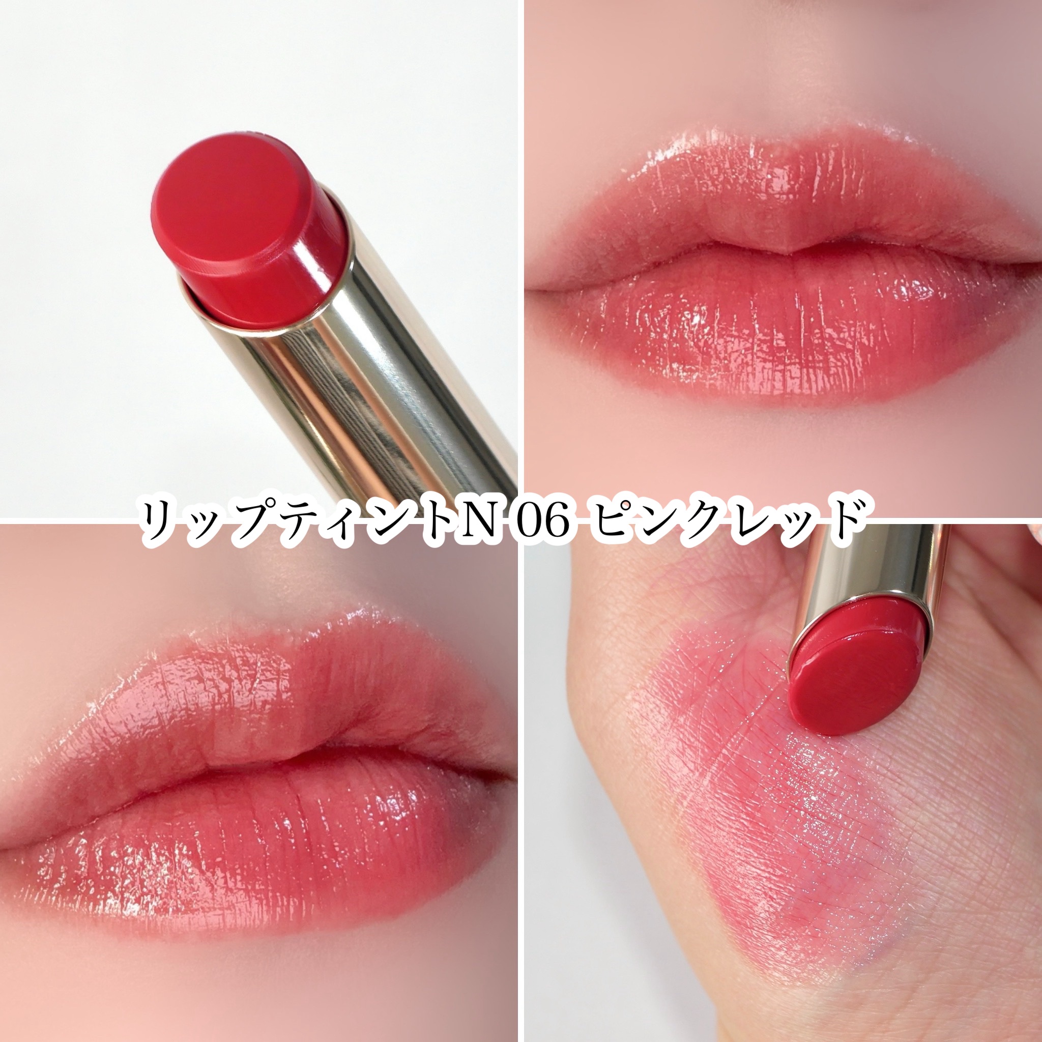 オペラ リップティント N 20 ブライトピンク/OPERA/リップティントを使ったクチコミ（3枚目）