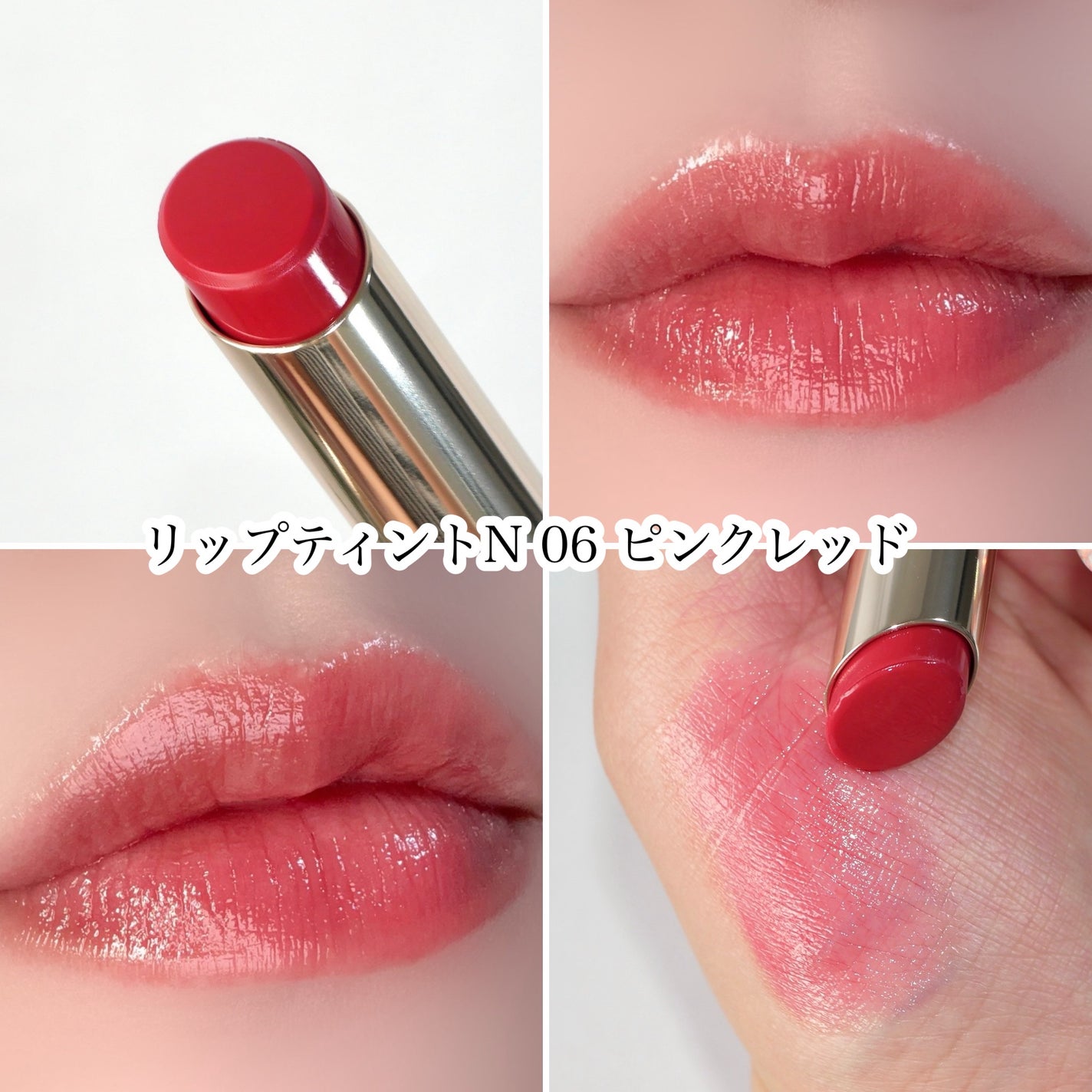 オペラ リップティント N/OPERA/リップティントを使ったクチコミ(3枚目)