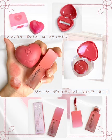 シャドウパレット/dasique/アイシャドウパレットを使ったクチコミ(5枚目)