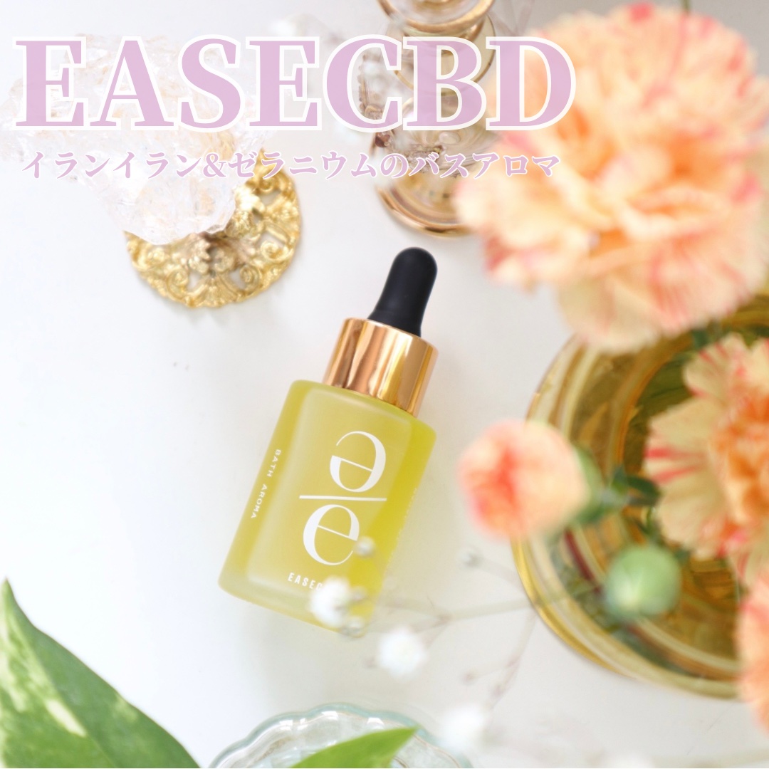 EASECBD HARMONY OF BLOSSOMS/EASECBD/その他を使ったクチコミ（1枚目）
