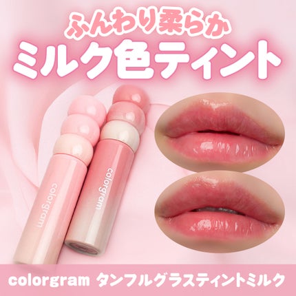 ã¿ã³ãã«ã°ã©ã¹ãã£ã³ããã«ã¯/Colorgram/ãªãããã£ã³ãã䜿ã£ãã¯ãã³ãïŒ1æç®ïŒ