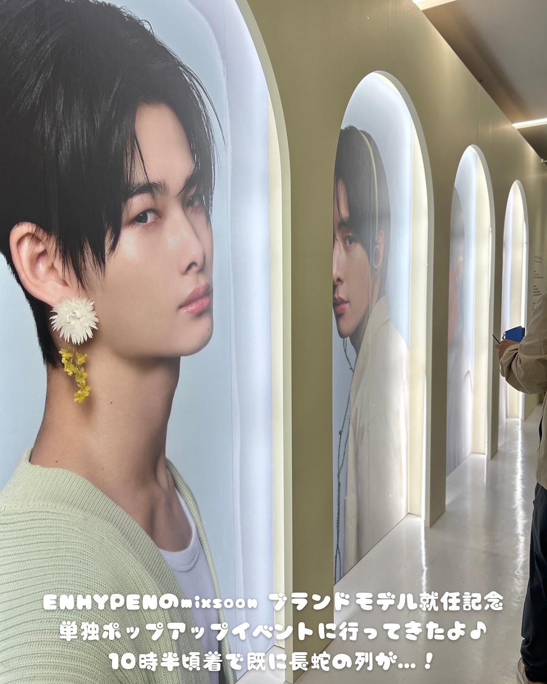 大豆エッセンス/mixsoon/美容液を使ったクチコミ（2枚目）