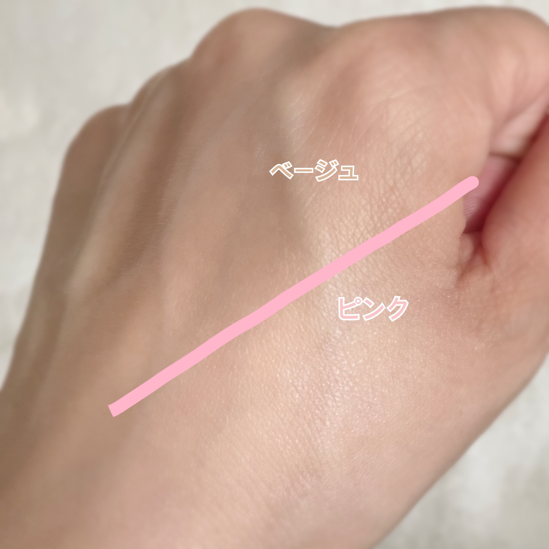 リフティング カラーフィルター UV 02 ペールベージュ/EKATO./日焼け止めクリームを使ったクチコミ（3枚目）