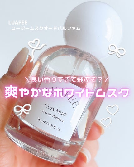 ルアペ コージームスク オードパルファム/LUAFEE/香水(その他)を使ったクチコミ(1枚目)