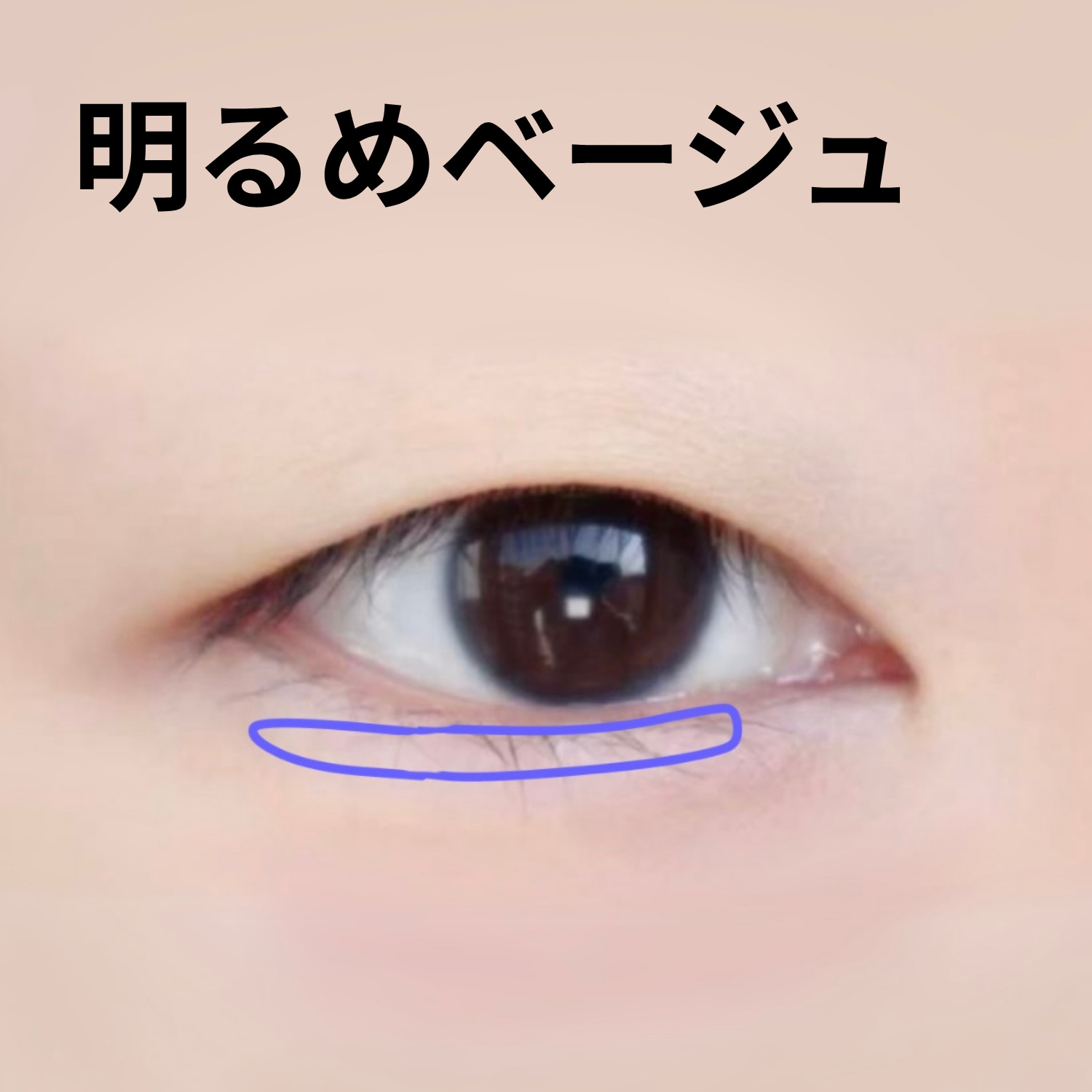 グリッター イルミネーションライナー R/CipiCipi/リキッドアイライナーを使ったクチコミ（2枚目）