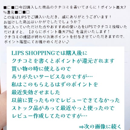 ソフトカーブスクリューブラシ/ロージーローザ/メイクブラシを使ったクチコミ(9枚目)