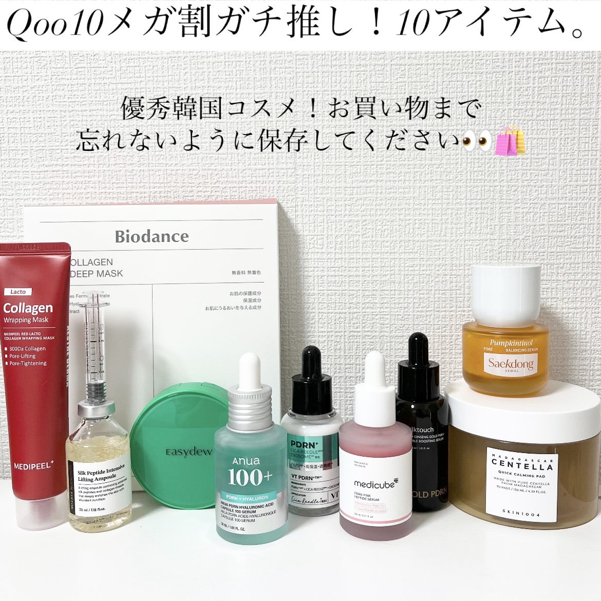 コラーゲン ラッピングマスク/MEDIPEEL/シートマスク・パックを使ったクチコミ（1枚目）