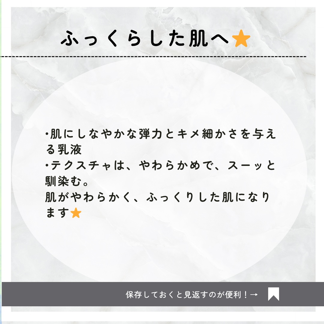 エクシア AL リニューイング エクストラリッチミルク SV/ALBION/乳液を使ったクチコミ（2枚目）