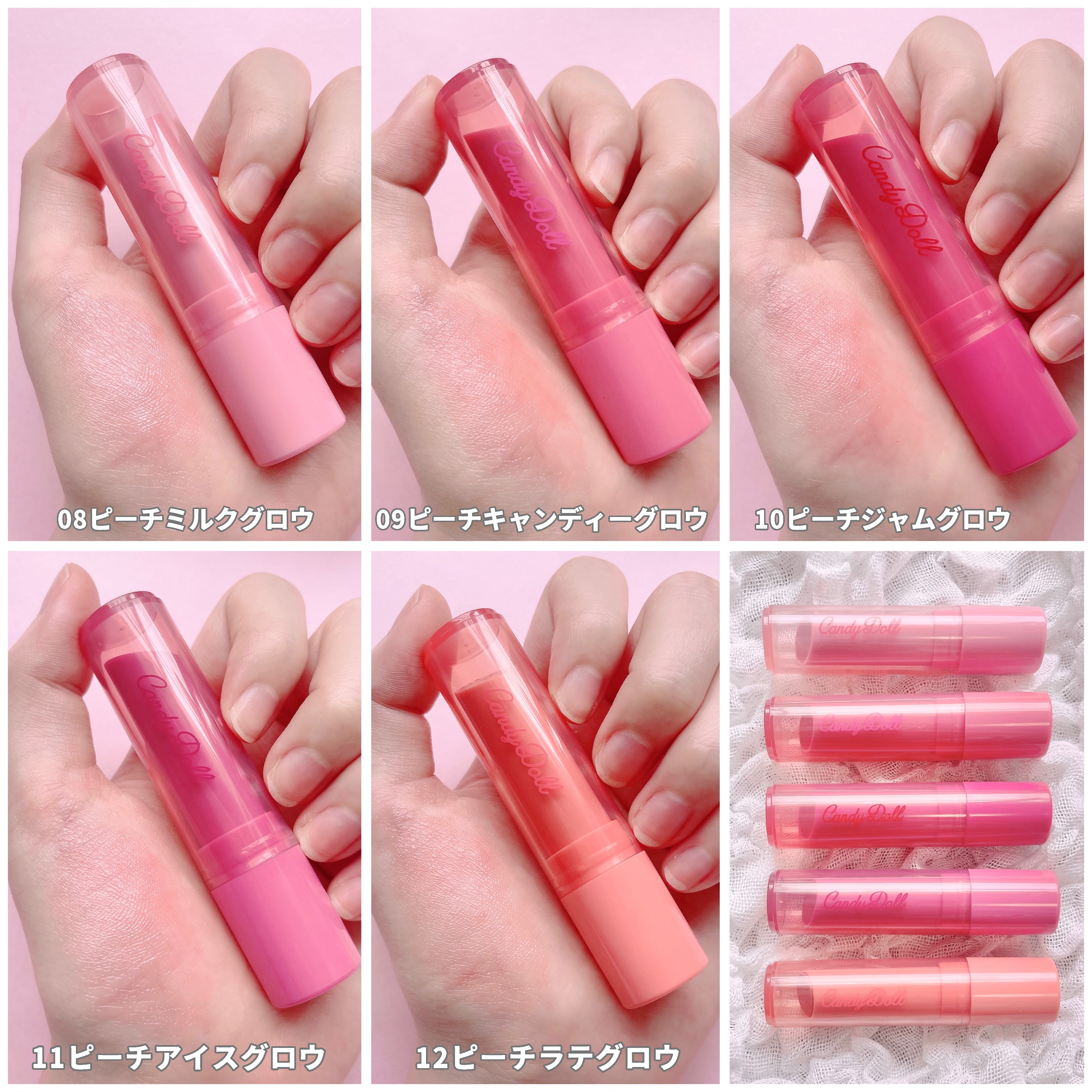 モイスチャーリップスティック/CandyDoll/口紅を使ったクチコミ（3枚目）