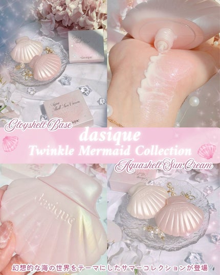 アクアシェルサンクリーム/dasique/日焼け止め・UVケアを使ったクチコミ(1枚目)