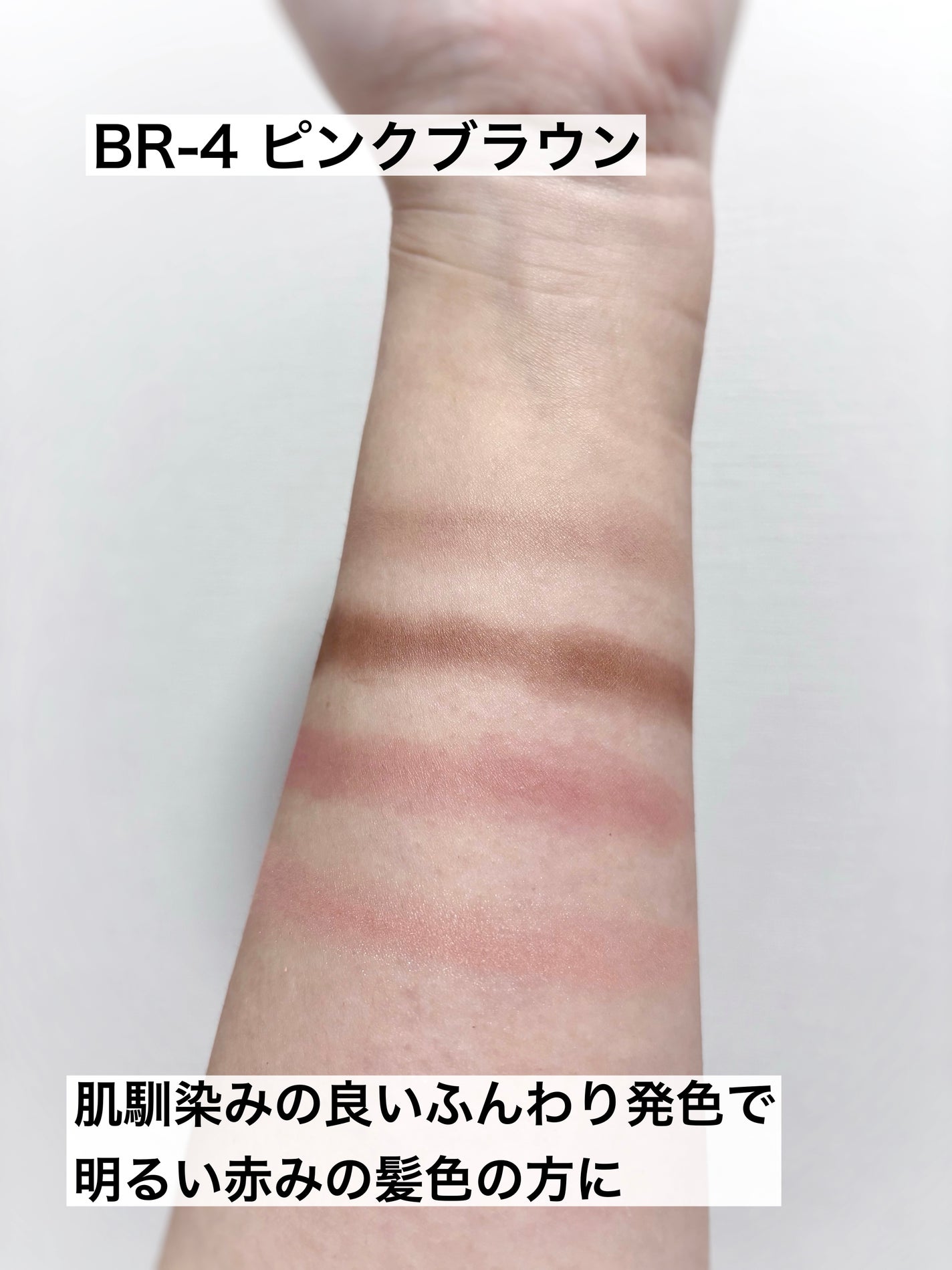 フラッフデザイン アイブロウパウダー/Visée/パウダーアイブロウを使ったクチコミ(3枚目)