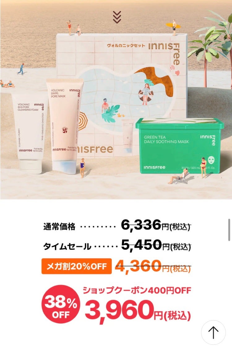 CICA デイリースージングマスク/VT/シートマスク・パックを使ったクチコミ(4枚目)