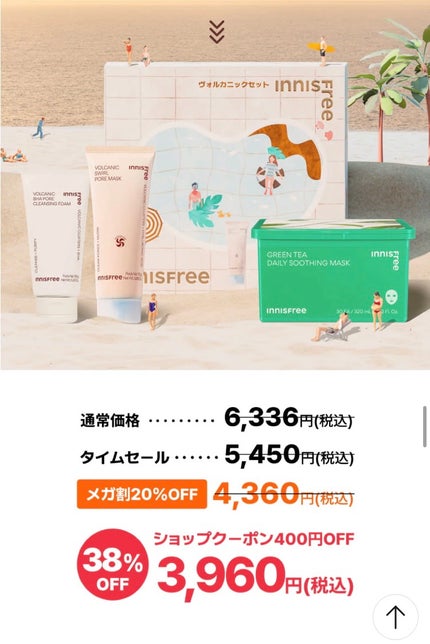 CICA デイリースージングマスク/VT/シートマスク・パックを使ったクチコミ(4枚目)