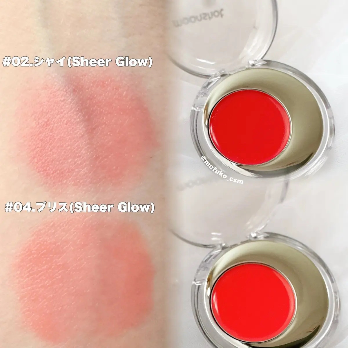 メルティングムードリップ&チーク/moonshot/ジェル・クリームチークを使ったクチコミ（2枚目）