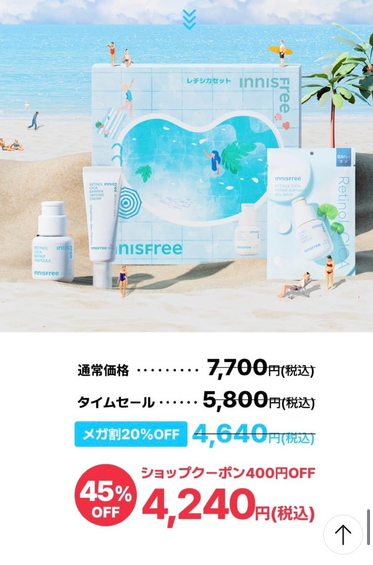 CICA デイリースージングマスク/VT/シートマスク・パックを使ったクチコミ(5枚目)