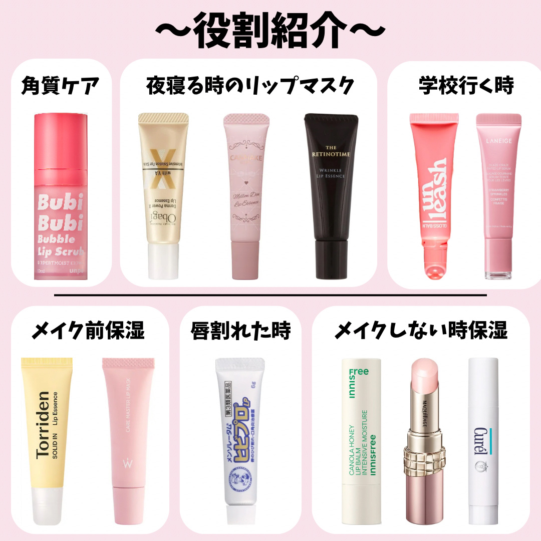 キャノーラハニー リップバーム ポムポムプリン限定コラボレーションパッケージ（3.5g）/innisfree/リップケアを使ったクチコミ（3枚目）