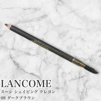 スーシ シェイピング クレヨン/LANCOME/アイブロウペンシルを使ったクチコミ(1枚目)