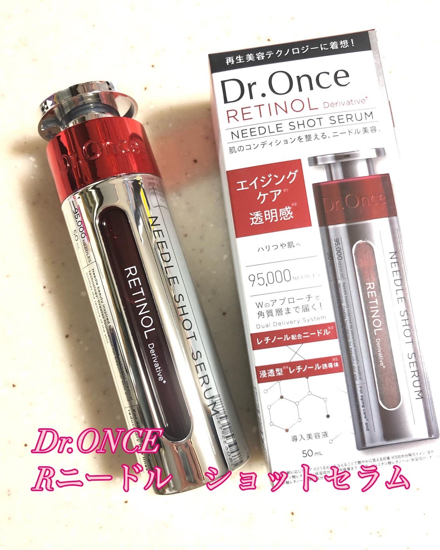 DRワンス Rニードル ショットセラム/Dr.Once/美容液を使ったクチコミ(1枚目)