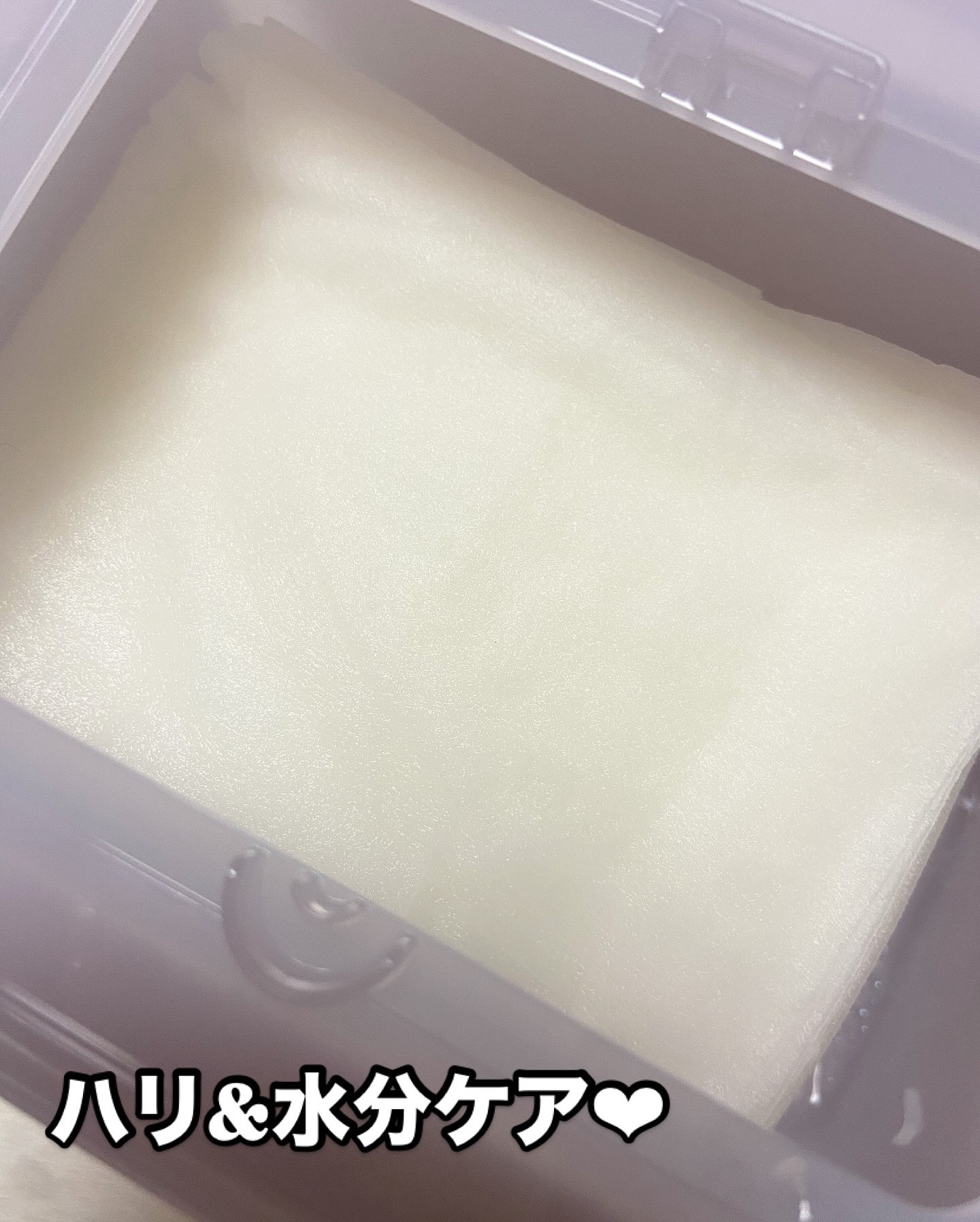 ドクタージー バクチオールポアジェット クイックタイトニングマスク/Dr.G/シートマスク・パックを使ったクチコミ（3枚目）