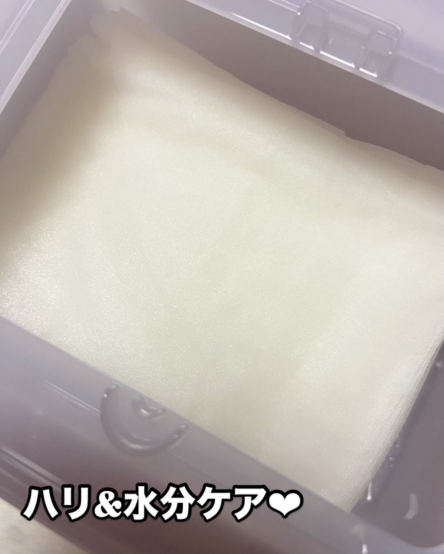 ドクタージー バクチオールポアジェット クイックタイトニングマスク/Dr.G/シートマスク・パックを使ったクチコミ(3枚目)