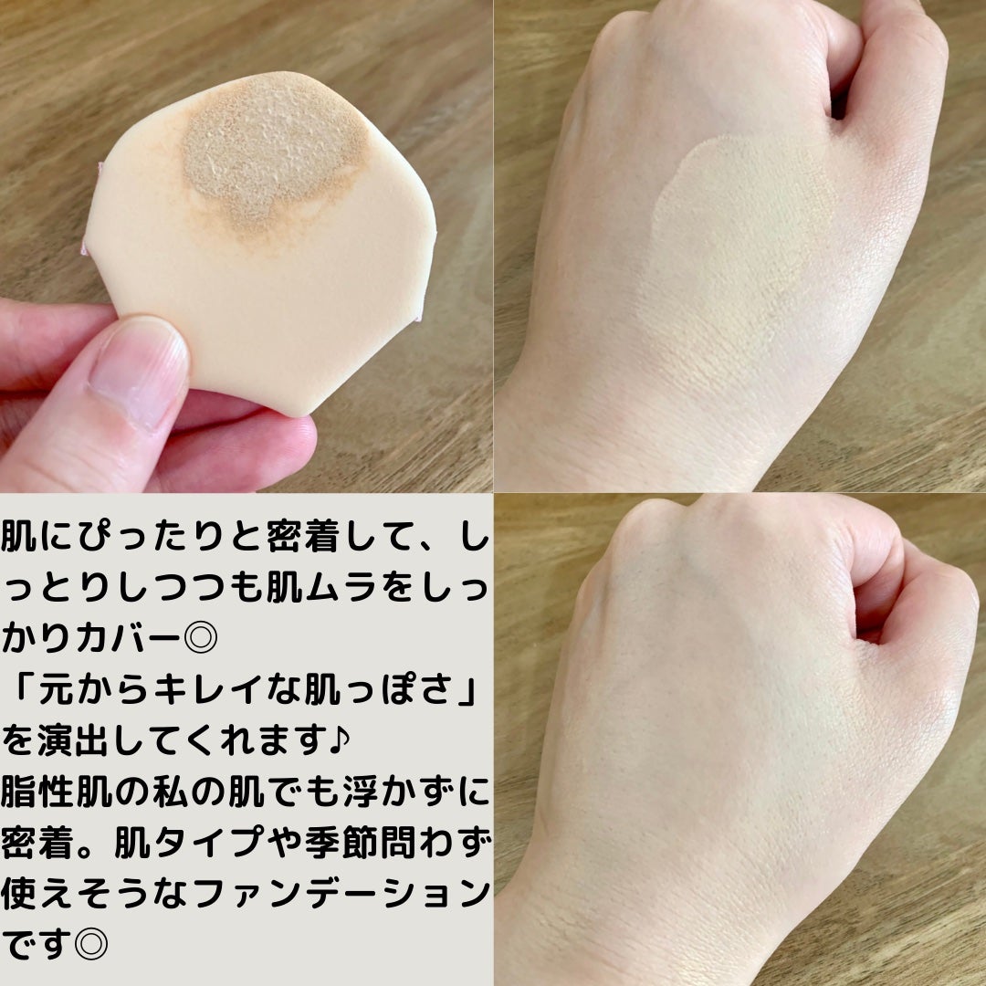 バニラコ エッセンス スキン ピンククッション/BANILA CO/クッションファンデーションを使ったクチコミ(4枚目)