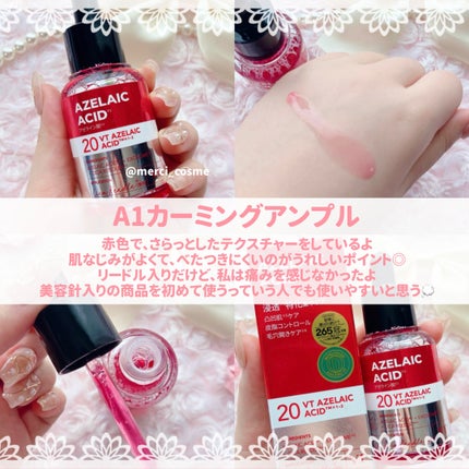 A1カーミング アンプル/VT/美容液を使ったクチコミ(4枚目)