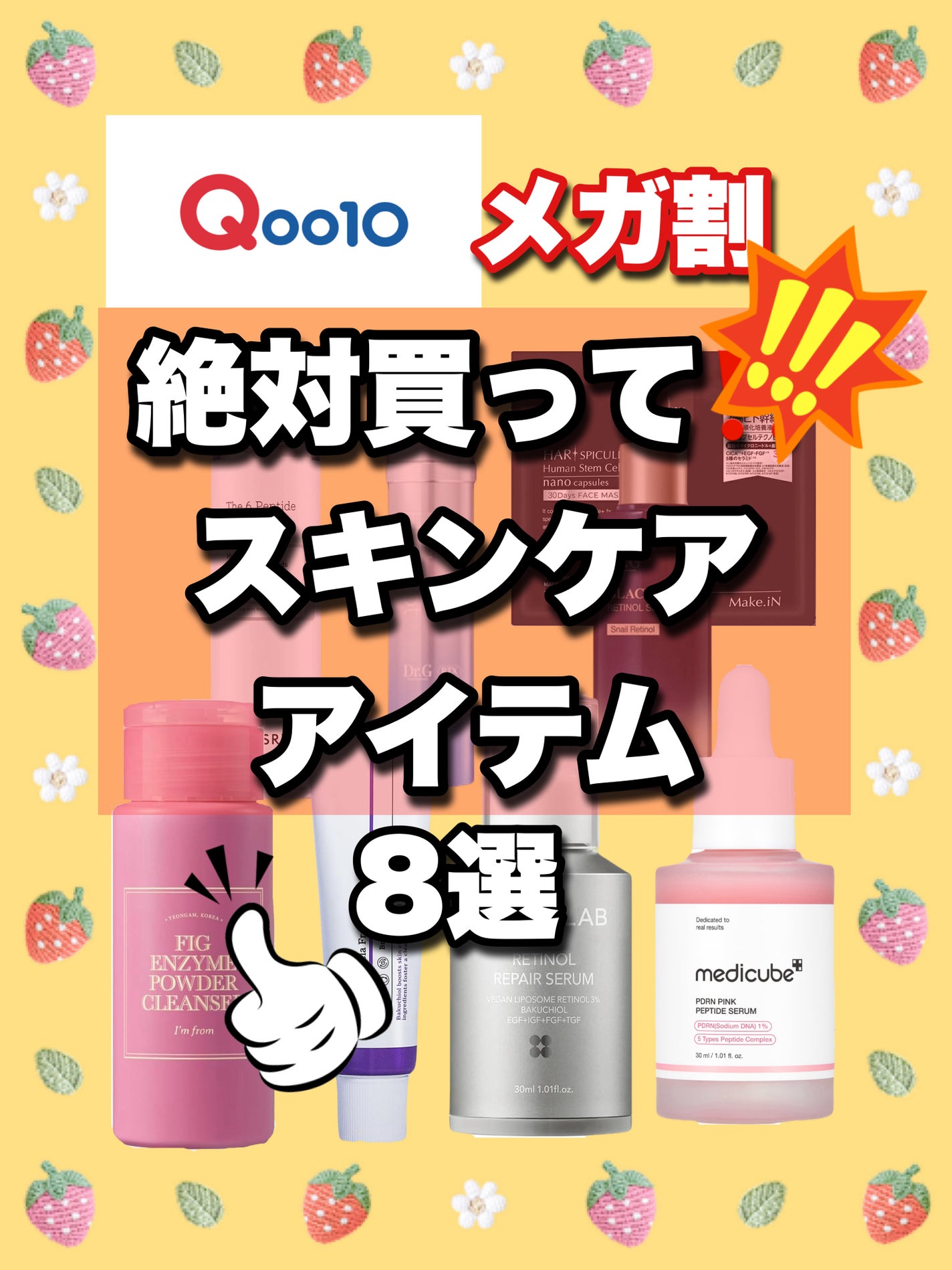 ヴィーガンリポソームレチノールセラム/SKIN&LAB/美容液を使ったクチコミ(1枚目)