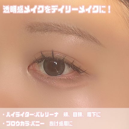 MDショールモーメント アイシャドウパレット/mude/アイシャドウパレットを使ったクチコミ(8枚目)