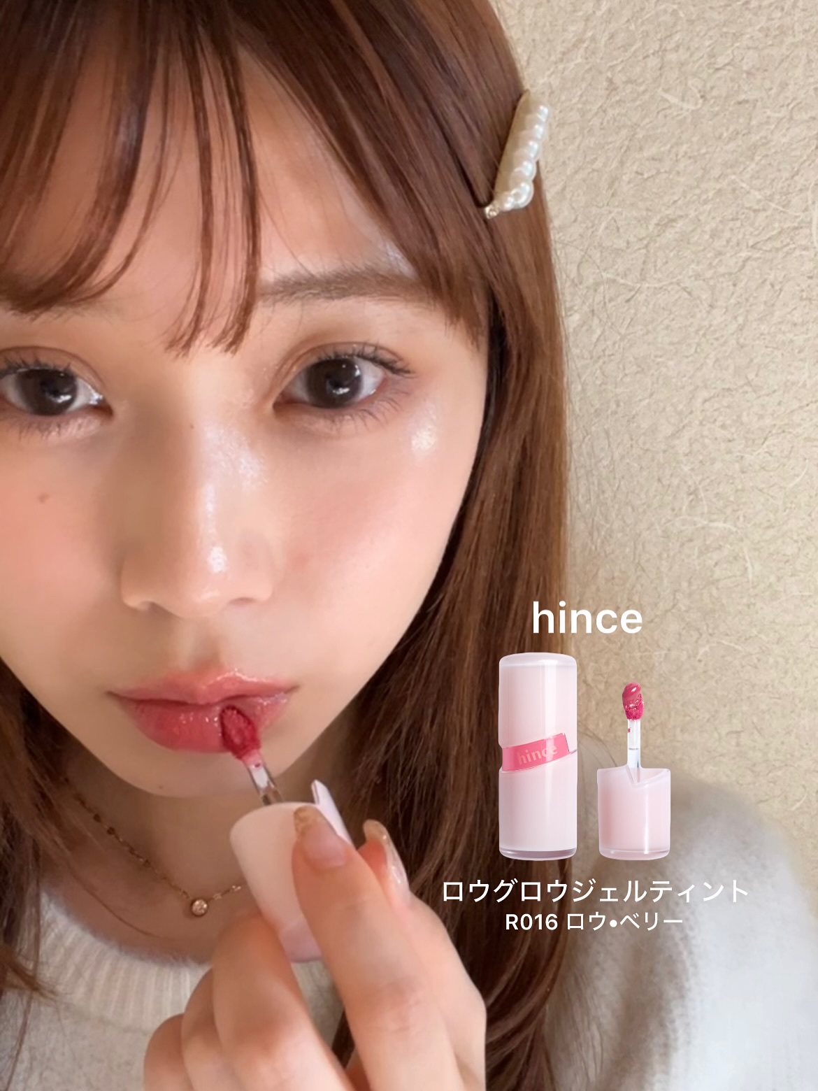 ジューシーパンピンググロス/INTO U/リップグロスを使ったクチコミ（3枚目）