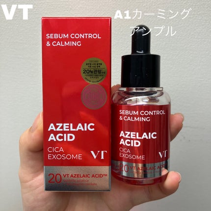 AZケア クレンジングオイル/VT/オイルクレンジングを使ったクチコミ(2枚目)