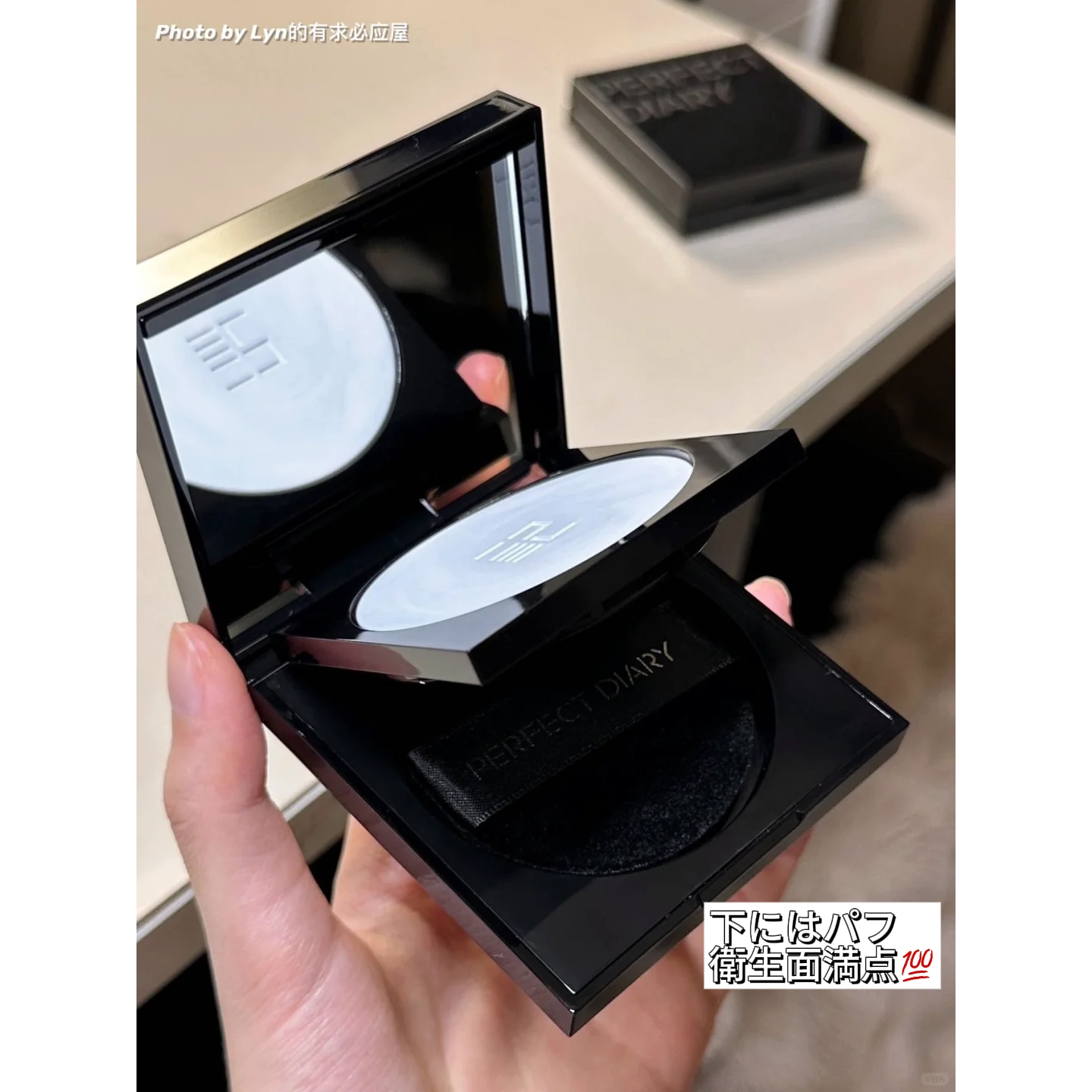 トランスルーシェント ブルーリング セッティング パウダー/PERFECT DIARY/プレストパウダーを使ったクチコミ（2枚目）