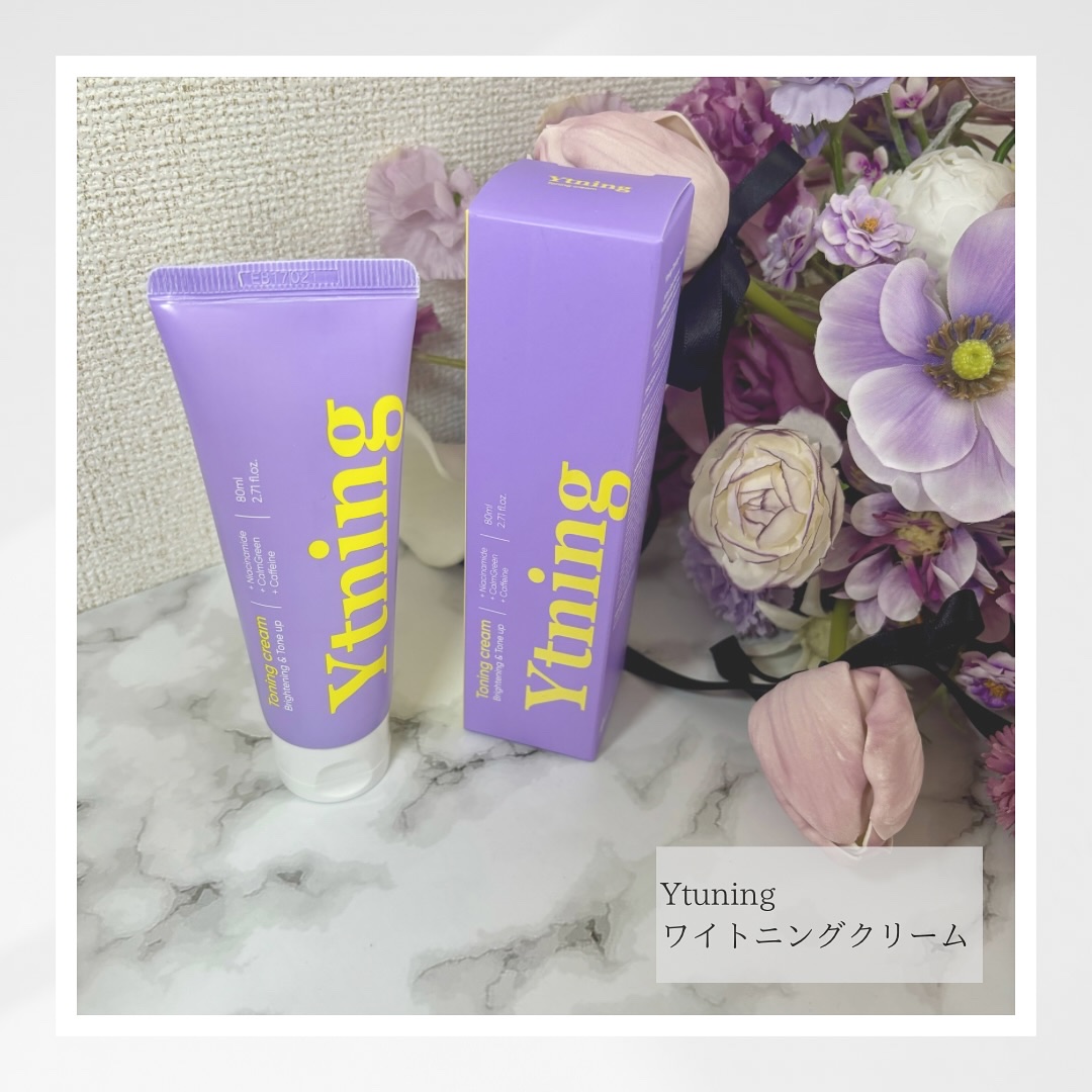 ワイトニング 美白ボディークリーム/Ytning/ボディクリームを使ったクチコミ（1枚目）