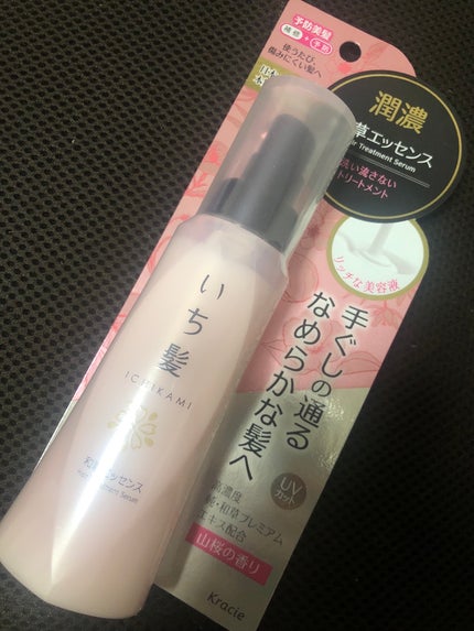 いち髪 潤濃和草エッセンスのクチコミ「【プチプラ ヘアミルクめっちゃ正直レビュー🐩】
・いち髪 - 潤濃和草エッセンス
・約700.....」(3枚目)