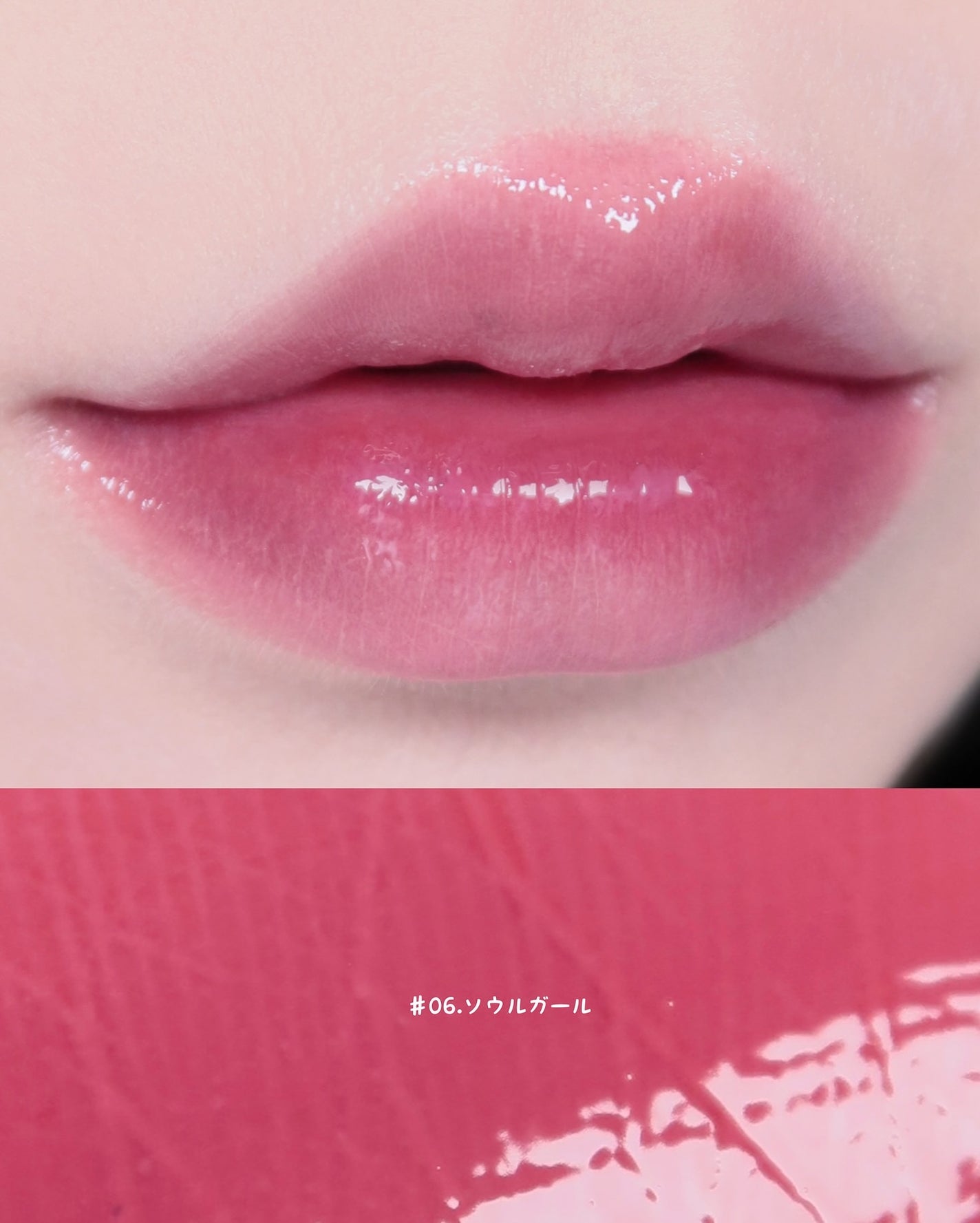 ジェルフィットティント/AMUSE/リップティントを使ったクチコミ(4枚目)