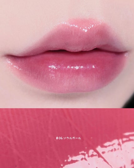 ジェルフィットティント/AMUSE/リップティントを使ったクチコミ(4枚目)