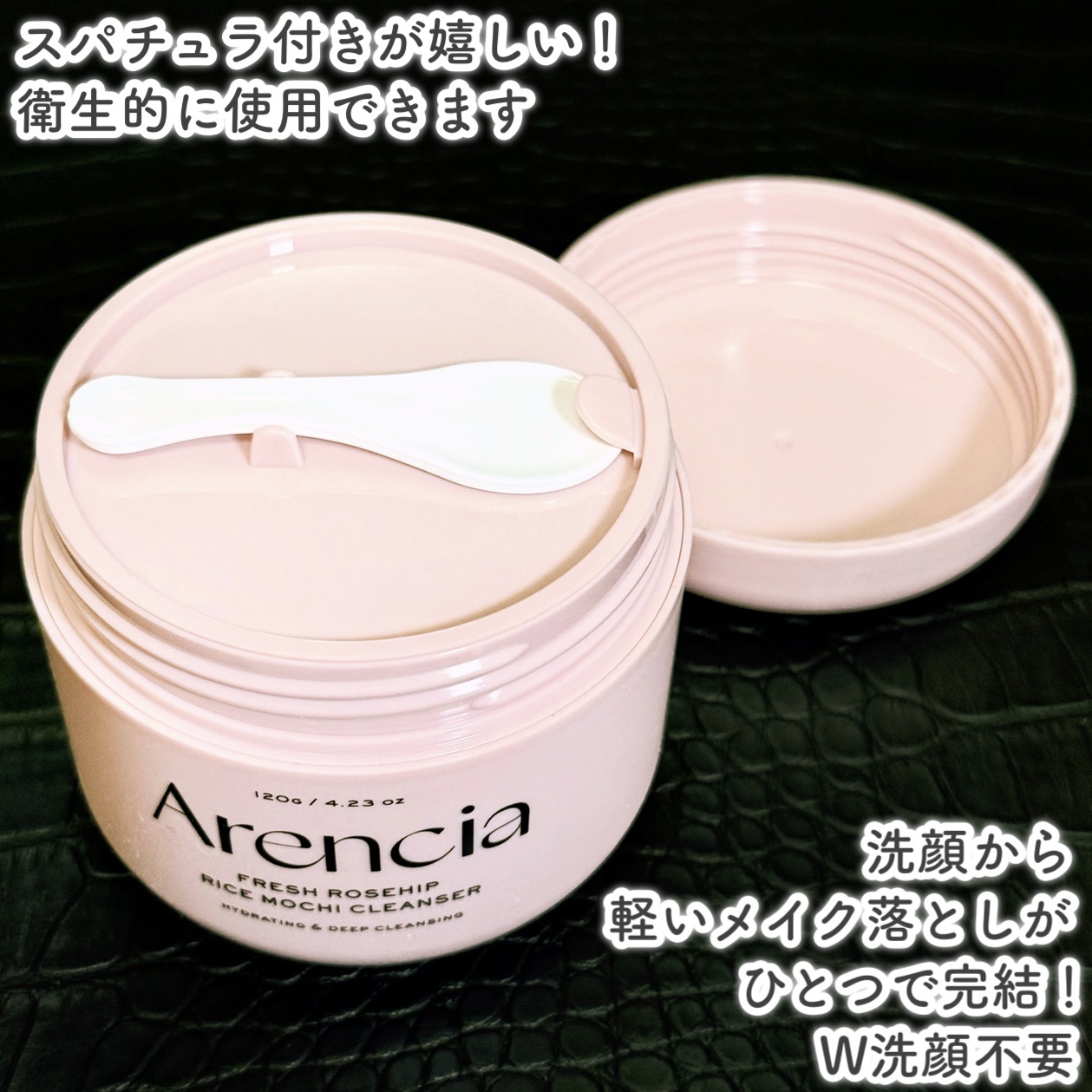 アレンシアフレッシュもちソープ「ロイヤルローズヒップ」/アレンシア/その他洗顔料を使ったクチコミ（3枚目）