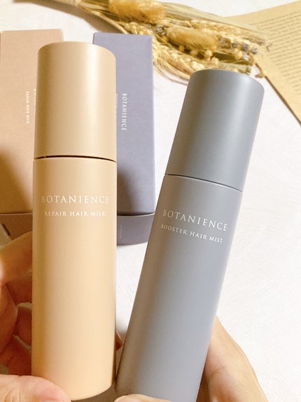 ちゃんみの。 on LIPS 「ボタニエンスリペアヘアミルク 3,740円※税込ボタニエンスブ..」(9枚目)