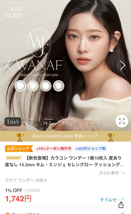 ソフトブラーリングアイパレット/wakemake/アイシャドウパレットを使ったクチコミ(6枚目)