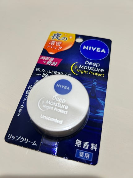 みーあママ♡フォロバ100 on LIPS 「#Qoo10メガ割#ニベアリップクリーム夜塗るだけで朝ぷるぷる..」(1枚目)