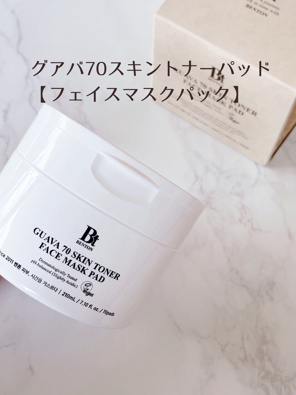 アーニストアイラッシュセラム/BENTON/まつげ美容液を使ったクチコミ(2枚目)