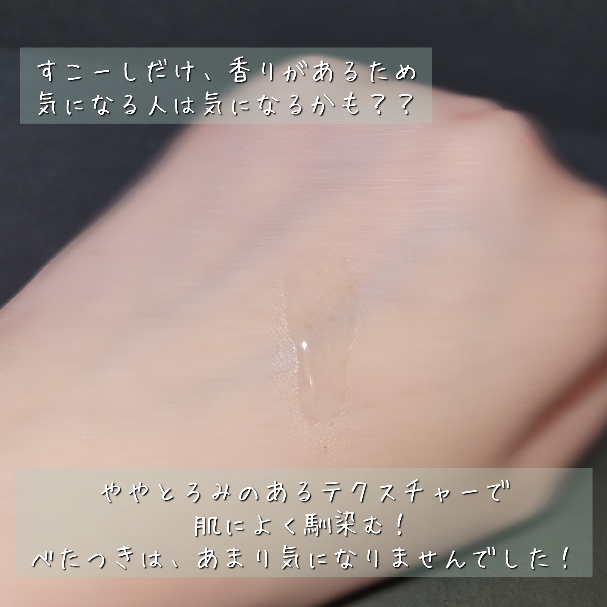 ジンクテカBセラムセット/BRING GREEN/スキンケアキットを使ったクチコミ（3枚目）