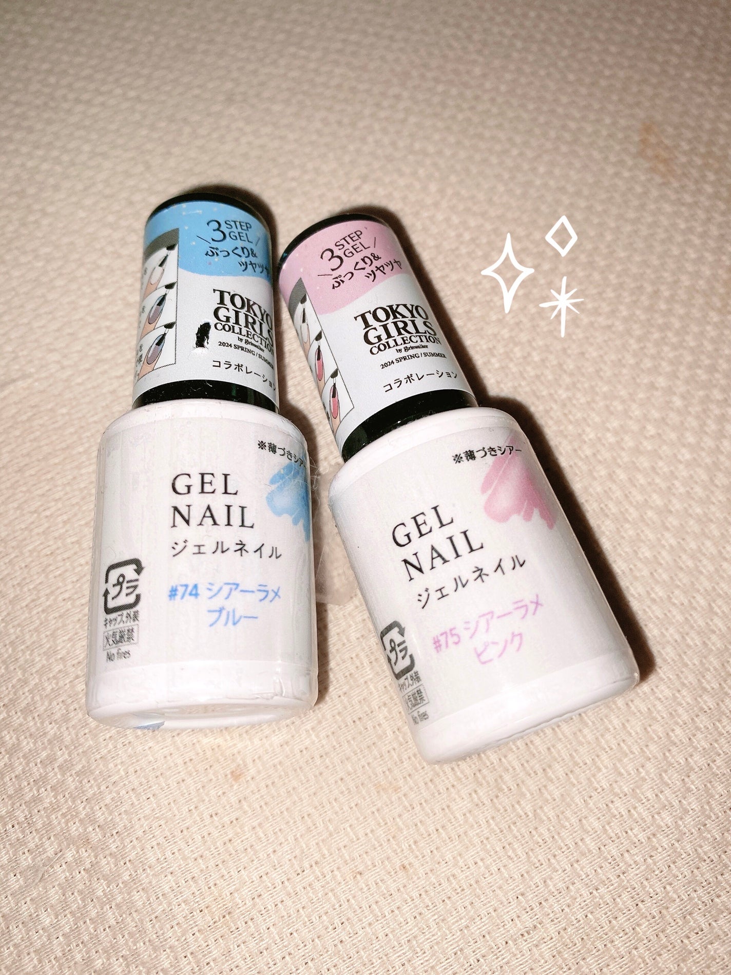 BRG ジェルネイル/DAISO/ジェルネイルを使ったクチコミ(1枚目)